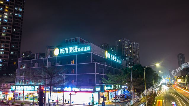 Shishan Park Tickets Deals Reviews Family Holidays - 