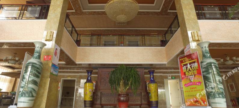 魏县文侯大酒店图片