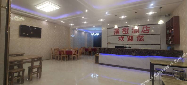 神农架清橙酒店图片