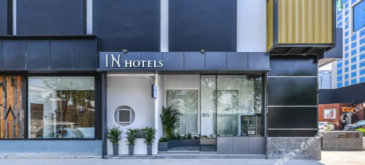 潍坊IN HOTELS蓉花里酒店(潍坊学院店)图片