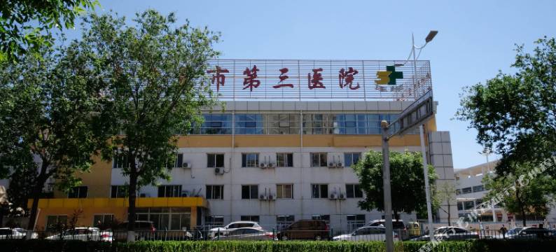 秦皇岛海秦酒店图片