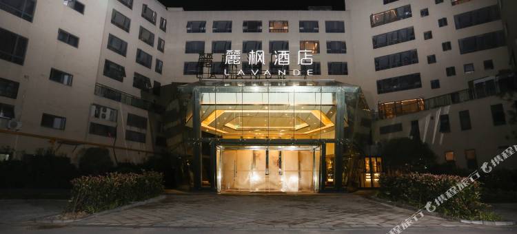 麗枫酒店(舟山普陀店)图片