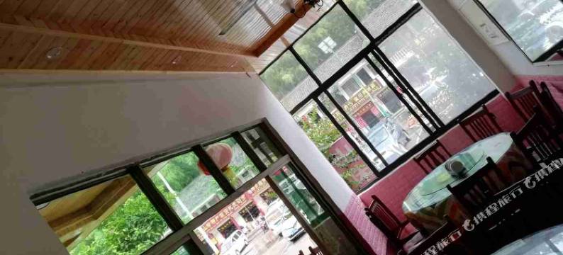 重渡沟鸿瑞阁农家院图片