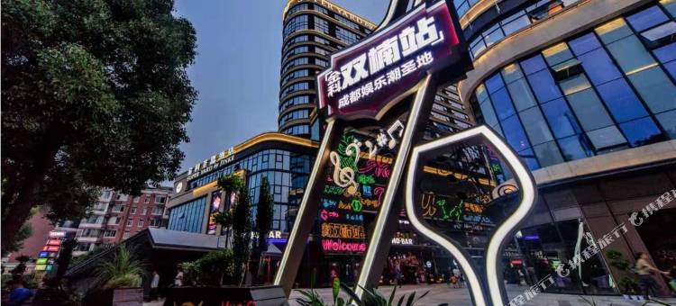 成都双楠时代商务酒店图片