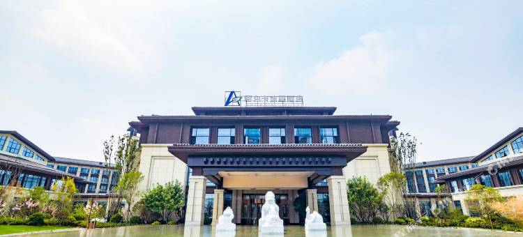 濮阳阿尔卡迪亚酒店图片