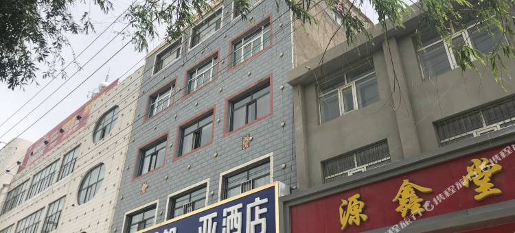 眠船·亚酒店(格尔木儿童公园店)图片