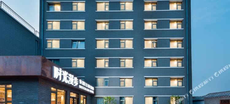 时光漫步酒店(北京恭王府平安里地铁站店)图片