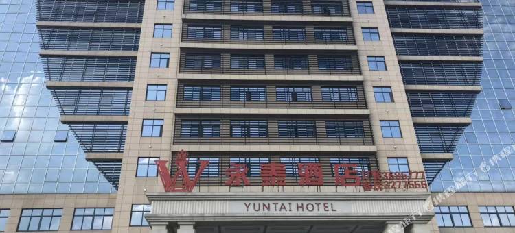 六安永泰酒店图片