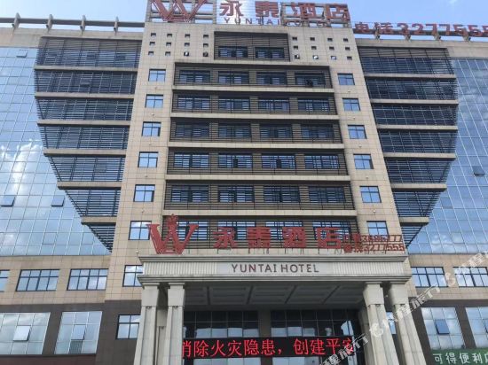 Hotels In Yuan District Luan Tripcom - 