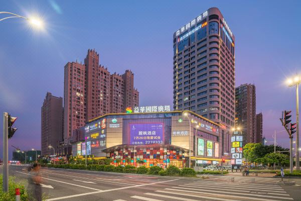 丽枫酒店肇庆七星岩风景区益华国际广场店