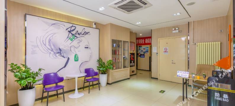 7天优品酒店(北京大兴人民医院黄村西大街地铁站店)图片