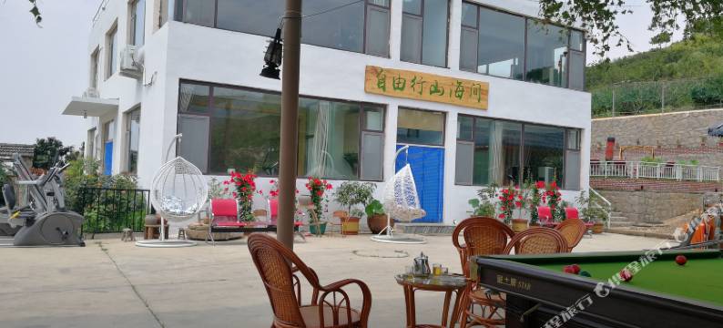 青岛自由行山海间(崂山景区店)图片