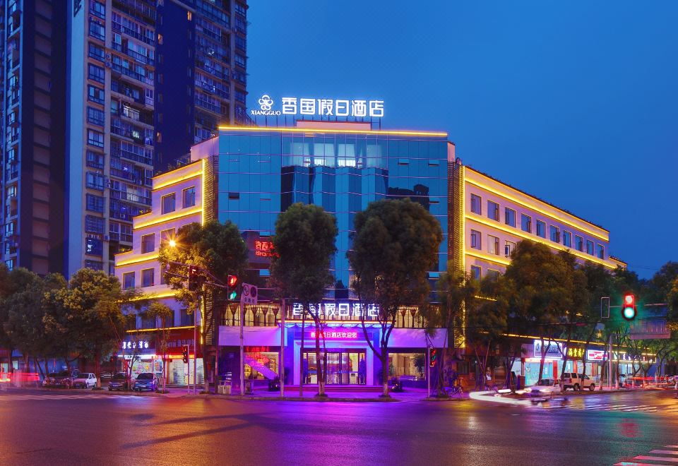 乐山香国假日酒店外景图