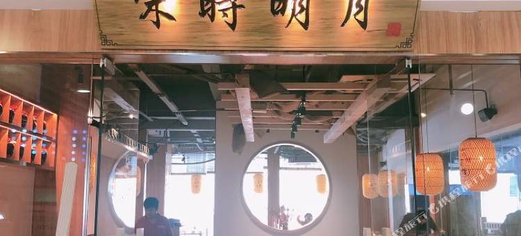 维也纳酒店(广州天河华南植物园地铁站店)图片