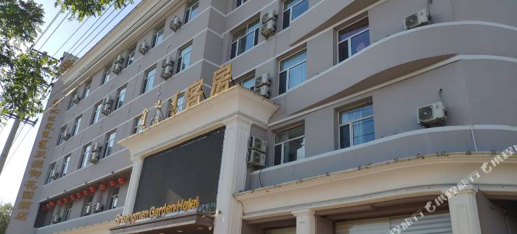 包头双满御花园酒店图片