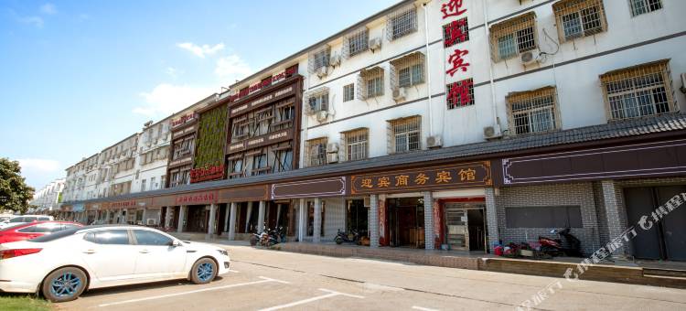 南昌迎宾商务宾馆图片