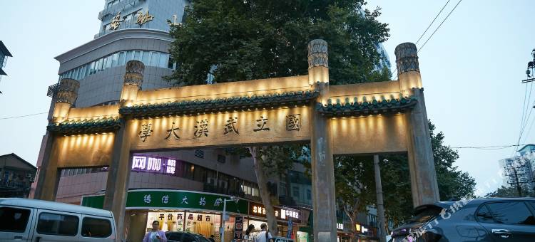 如家华驿酒店(武汉大学湖北省妇幼保健院店)图片