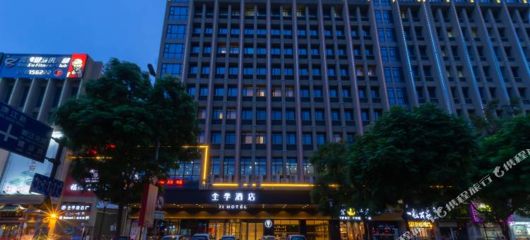 全季酒店(阳江江城君怡广场店)图片