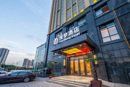 悦梦酒店(苏州家具博览中心徐图港地铁站店)