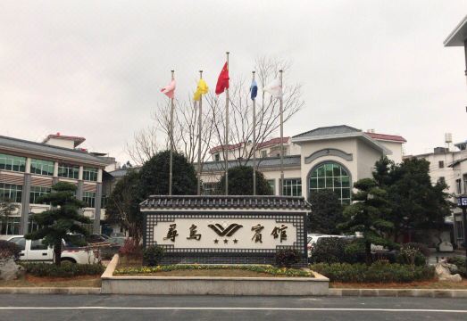 Xunwu HotelOver view