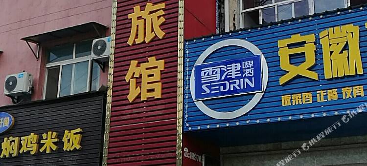 南昌心相约旅馆(双港地铁站店)图片
