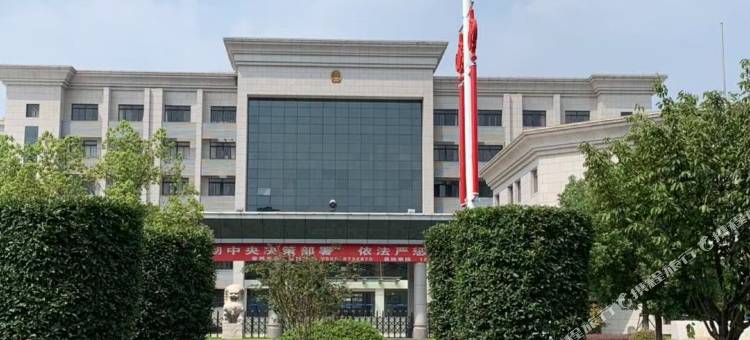 6+1商务宾馆(当涂高铁东站大润发店)图片