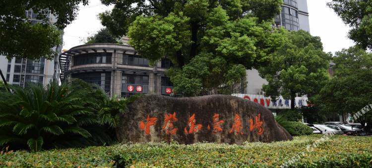 米朵酒店(杭州市心北路建设三路地铁站店)图片