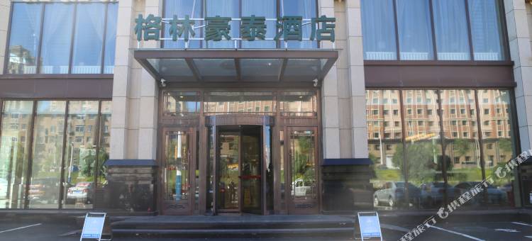 辽源格林豪泰商务酒店图片