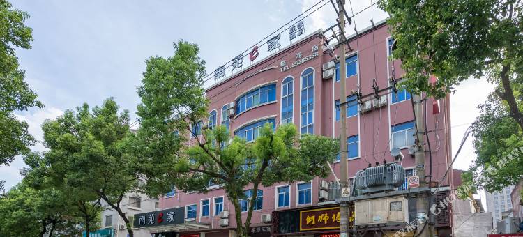 南苑e家连锁酒店(临海银泰城店)图片