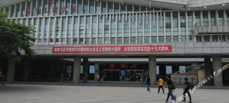 东莞诺曼假日酒店(万科广场长安汽车北站店)图片