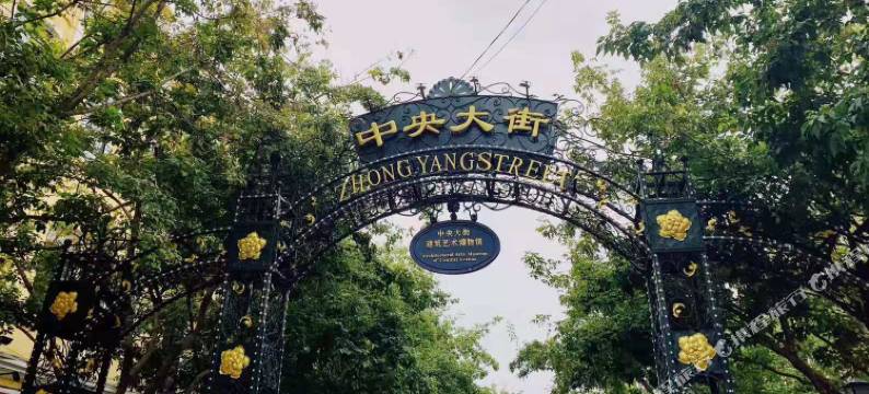 哈尔滨隐逸居民宿图片