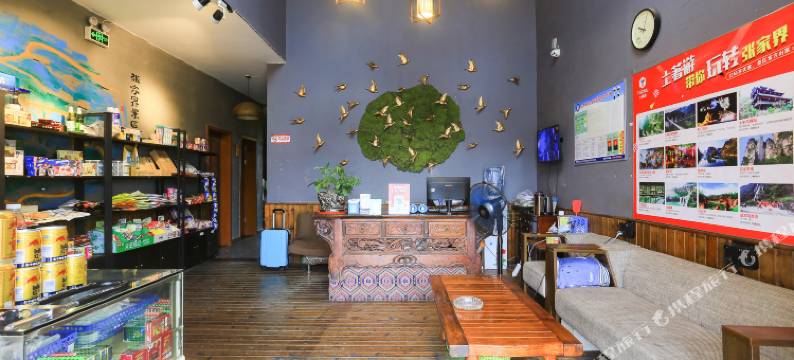 城中小筑度假屋(张家界天门山汽车站火车站店)图片