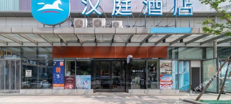 汉庭酒店(武汉市民之家店)图片