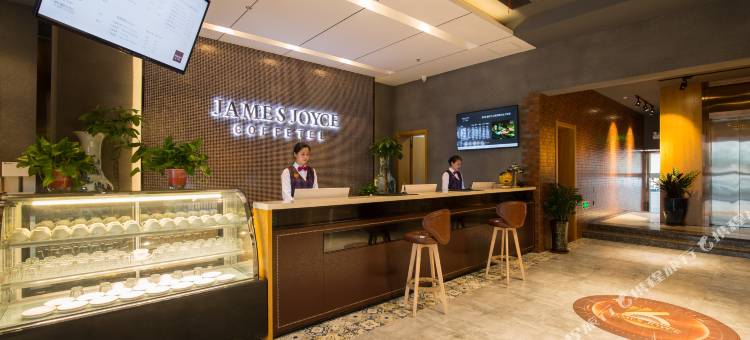 喆啡酒店(合肥安农大之心城店)图片