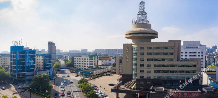 桐乡光明大酒店图片