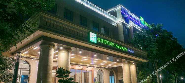 杭州西溪灵隐智选假日酒店图片