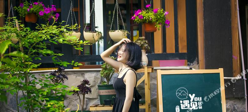 遇见你民宿(峨眉山黄湾游客中心店)图片