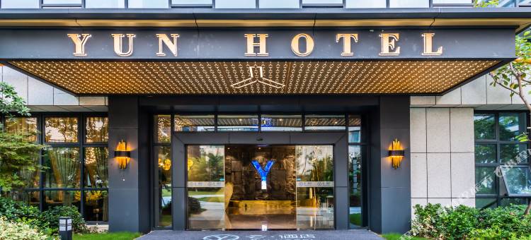 携程酒店-云酒店(杭州未来科技城杭师大店)预订-云酒店(杭州未来科技城