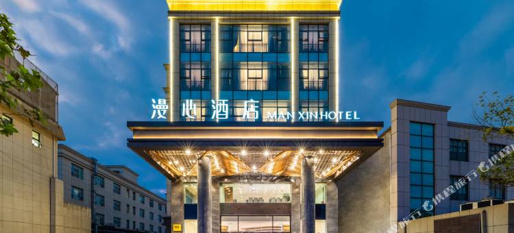 上海江桥万达漫心酒店图片