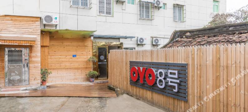 OYO厦门8号客栈图片