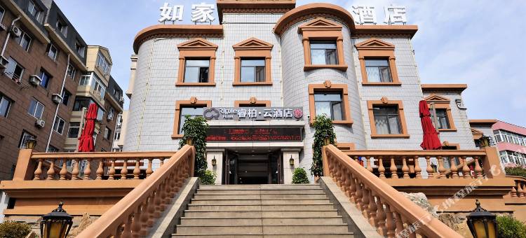 如家睿柏·云酒店(大连劳动公园武昌街店)图片