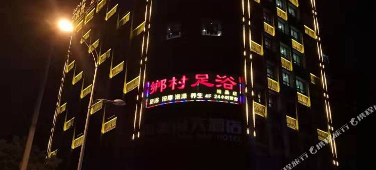 沅江盛展精品酒店图片