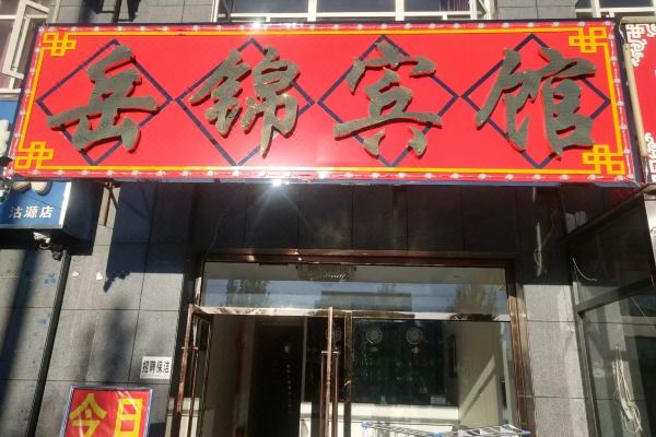 酒店图片