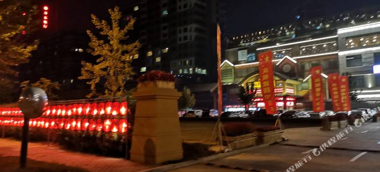 丹东兰兰温泉民宿图片