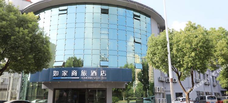 如家商旅酒店(无锡东亭天一中学店)图片