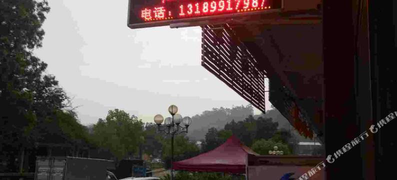 丰顺8号公寓图片