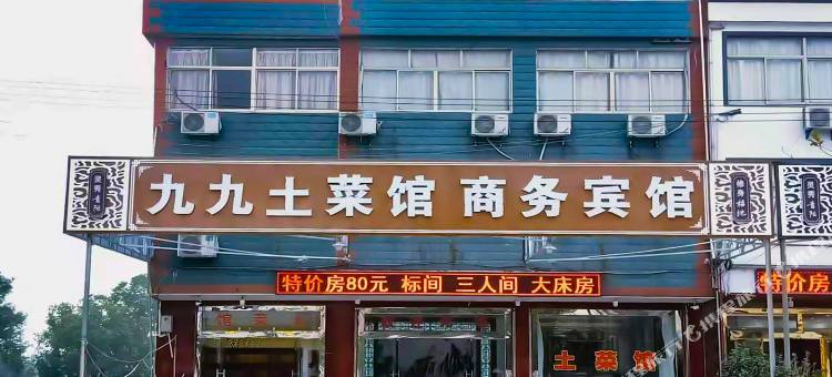 OYO青阳九九商务宾馆图片