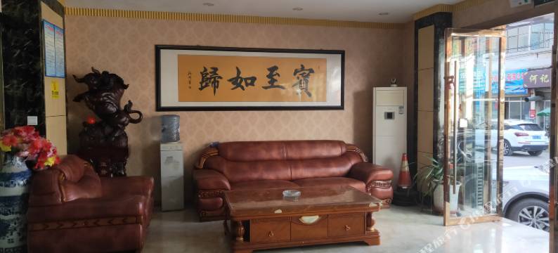 宕昌鑫城商务宾馆图片