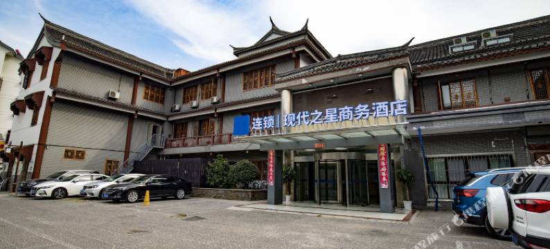 淮安现代之星商务宾馆图片