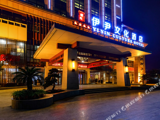 伊尹文化酒店(聊城市莘县店)